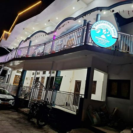 Chandarshila Hike Homestay Ukhimath Esterno foto